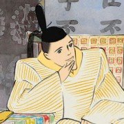 Kaguyahime no monogatari - galeria zdjęć - filmweb