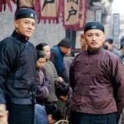 Baiyin diguo - galeria zdjęć - filmweb