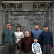 Baiyin diguo - galeria zdjęć - filmweb