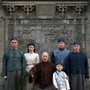 Baiyin diguo - galeria zdjęć - filmweb