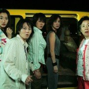 Geol-seu-ka-woo-teu - galeria zdjęć - filmweb