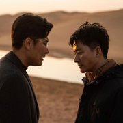 Wuhai - galeria zdjęć - filmweb