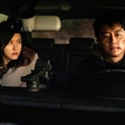 Wuhai - galeria zdjęć - filmweb