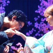 Miłość i yakuza - galeria zdjęć - filmweb