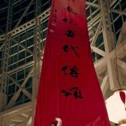 Rush Hour - galeria zdjęć - filmweb