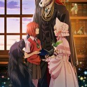 Mahō Tsukai no Yome: Hoshi Matsu Hito - galeria zdjęć - filmweb