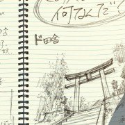 Kimi no Na wa. - galeria zdjęć - filmweb