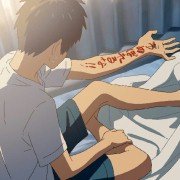 Kimi no Na wa. - galeria zdjęć - filmweb