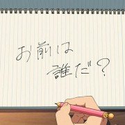 Kimi no Na wa. - galeria zdjęć - filmweb