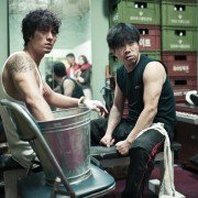 O-jik Geu-dae-man - galeria zdjęć - filmweb