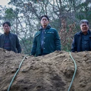 Pamyo - galeria zdjęć - filmweb