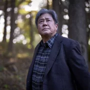 Pamyo - galeria zdjęć - filmweb