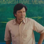 Adarsh Baal Vidyalaya - galeria zdjęć - filmweb