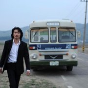 Go-go-70 - galeria zdjęć - filmweb