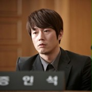 Cheol-min Han, podejrzany