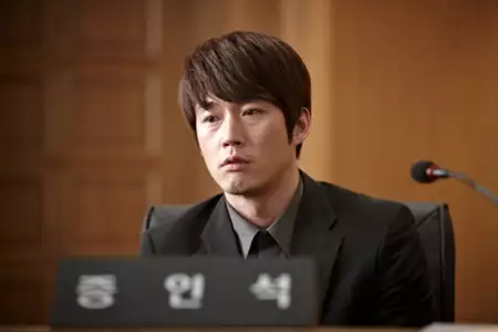 Eui-roi-in - galeria zdjęć - filmweb