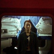 Shan He Gu Ren - galeria zdjęć - filmweb
