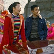 Shan He Gu Ren - galeria zdjęć - filmweb