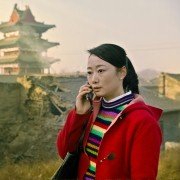 Shan He Gu Ren - galeria zdjęć - filmweb