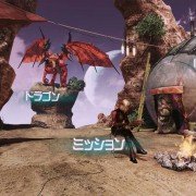 Crimson Dragon - galeria zdjęć - filmweb
