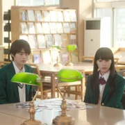 From Me to You: Kimi ni Todoke - galeria zdjęć - filmweb