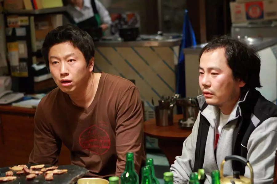Woolhakgyo ET - galeria zdjęć - filmweb