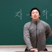 Woolhakgyo ET - galeria zdjęć - filmweb