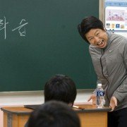 Woolhakgyo ET - galeria zdjęć - filmweb