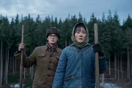 Problem trzech ciał - galeria zdjęć - filmweb
