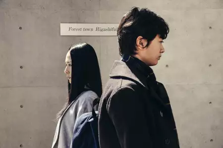 Kiseijū: Kanketsu Hen - galeria zdjęć - filmweb