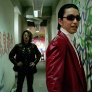 Into the Sun - galeria zdjęć - filmweb