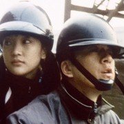 Suzhou - galeria zdjęć - filmweb
