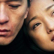 Su Zhou He - galeria zdjęć - filmweb