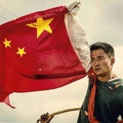 Zhan Lang 2 - galeria zdjęć - filmweb