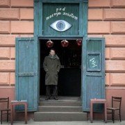 Pod Mocnym Aniołem - galeria zdjęć - filmweb