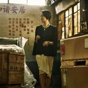 Ma-seu-teo - galeria zdjęć - filmweb