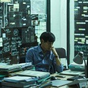 Ma-seu-teo - galeria zdjęć - filmweb