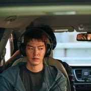 Ma-seu-teo - galeria zdjęć - filmweb