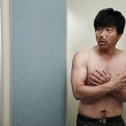 Wi-heom-han Sang-gyeon-rye - galeria zdjęć - filmweb