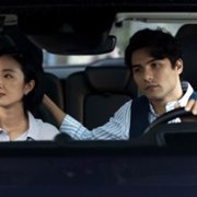 Kobiety Tajpej - galeria zdjęć - filmweb