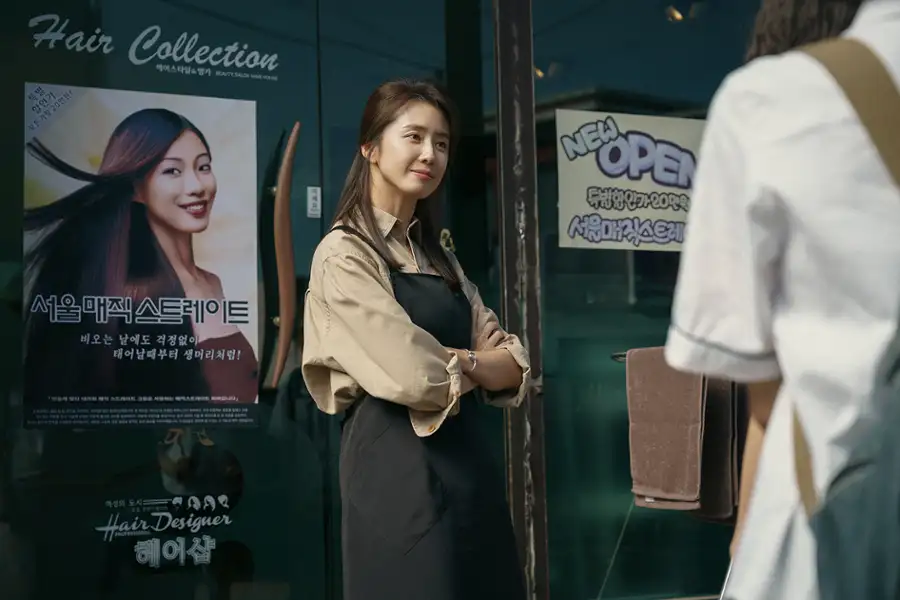 Zakręcona miłość - galeria zdjęć - filmweb