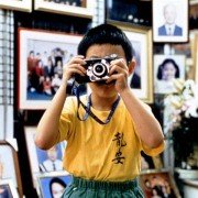 Yi Yi - galeria zdjęć - filmweb