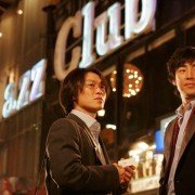 Mo-no-Pol-li - galeria zdjęć - filmweb