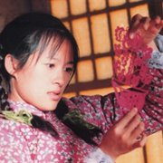 Wo de fu qin mu qin - galeria zdjęć - filmweb