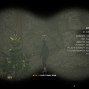 Sniper Elite 4 - galeria zdjęć - filmweb