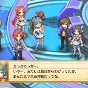 The Guided Fate Paradox - galeria zdjęć - filmweb