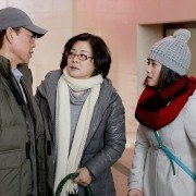 Le Fan Tian - galeria zdjęć - filmweb