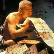 Pillow Book - galeria zdjęć - filmweb