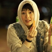 Bo-ra