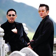 Mou gaan dou III: Jung gik mou gaan - galeria zdjęć - filmweb